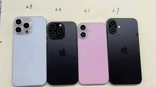 iphone 16最新爆料,全新设计、强大性能与革命性功能揭秘