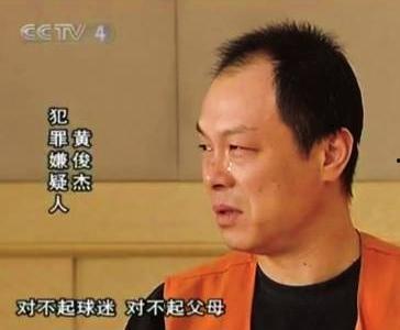 黄俊杰爆料事件最新消息,最新进展揭秘，真相逐渐浮出水面
