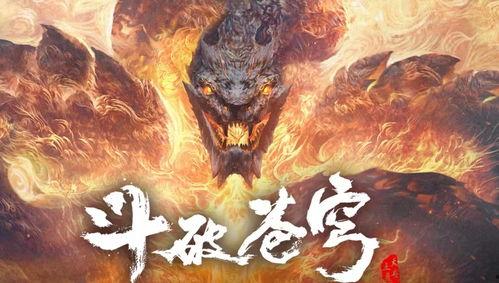 萧炎最新爆料图片高清壁纸,高清壁纸背后的神秘世界