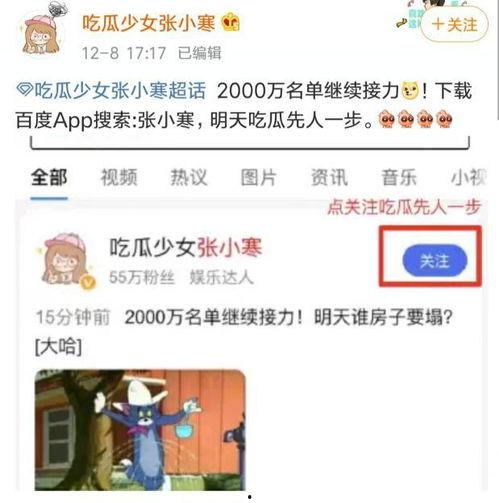 最新八卦爆料网站大全,全网最热八卦爆料网站大盘点！