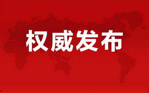 东阳市烂尾爆料最新消息,揭秘真相与后续处理措施