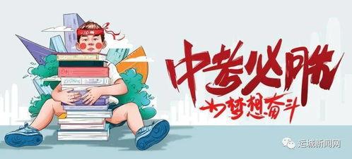 文轩爆料视频最新消息,揭秘幕后真相